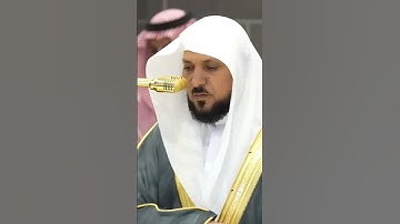 سورة الليل | الشيخ #ماهر_المعيقلي