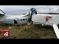 Летали на старье | 16 человек погибли при крушении самолета