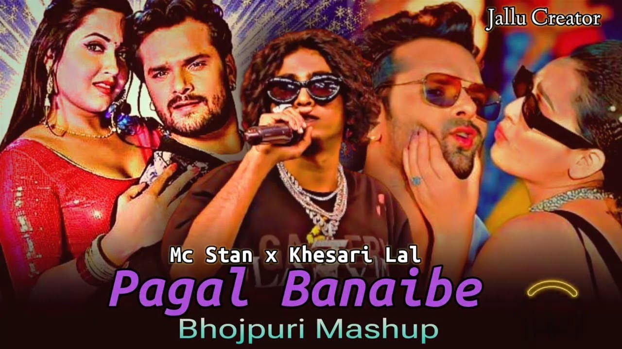Pagal Banaibe Ka Re Patarki X MC STAN || Bhojpuri Mashup || Pagal banaibe - Beat Viper 