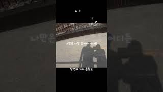 도망가자 _ song by 하마