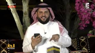 فوز فريق التمر ب نقطة بسؤال التاق ناصر الغامدي الدار