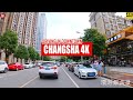 Driving Around Downtown Changsha | Hunan Province, China | 湖南长沙