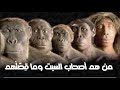 لماذا مسخ الله اصحاب السبت قردة ؟🐵 وأين أبنائهم الان 🐵 قصة اصحاب السبت 🐵 من روائع القصص القرآني