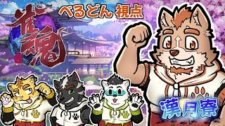 【雀魂】罰ゲームは後日イラストで投稿するタイプ／漢月寮