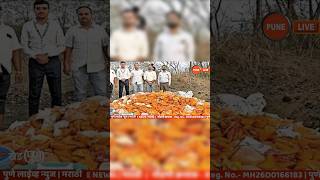 खेड | भेसळयुक्त मँगो पल्पच्या गोरखधंद्यावर कारवाई | PUNE LIVE NEWS | MARATHI
