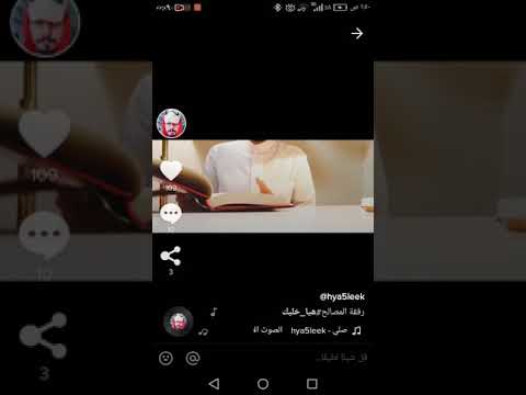رفقه المصالح هيا خليك المحذوفه