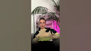Антибиотики при акне. Помогают ли?