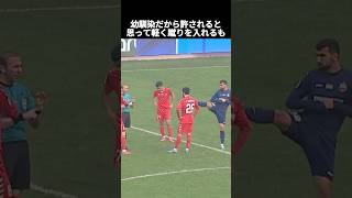意味不明すぎる珍退場&珍ファール集 #サッカー