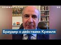 Браудер: «Путин пытается добиться от Запада самых разных уступок»