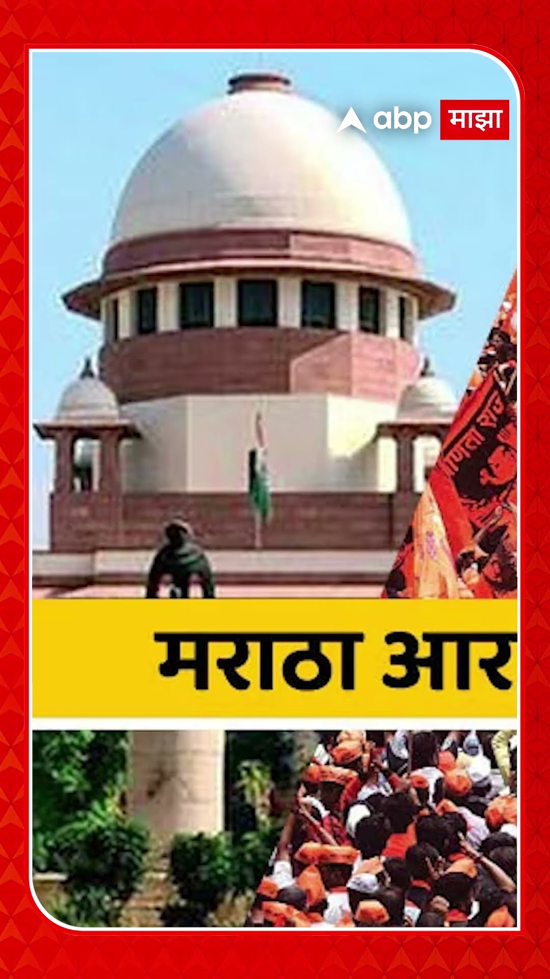 MPSC Age Limit Update | MPSC भरतीसाठीच्या वयोमर्यादेत एक वर्षाने वाढ ABP Majha