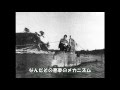 ゆっくりで語る珍兵器 夏の特殊潜航艇スペシャル【その3・日本】