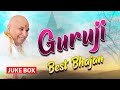 2021 Special Bhajan l Juke Box l Superhit Guruji Bhajan #Guruji