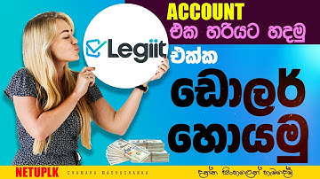 How to Create Legiit account in Sinhala | Legiit | Make Money with legiit | freelancing websites