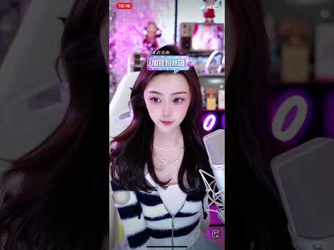 3/25直播录频、隋小懿-中意你