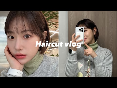 (sub) 청담 샵에서 <strong>단발</strong> <strong>컷트</strong>, 오랜만의 강남 나들이 브이로그💇🏻‍♀️