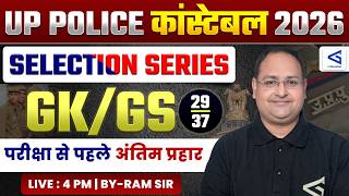 GK/GS Full Strategy + Concept  | UP Police Constable | Selection Series | Lecture - 29