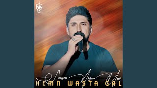 Download Lagu Bamn Chi Bafr MP3