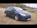 Citroen C4 ( Ситроен Ц4) Елка за 200 с пробегом за 200.