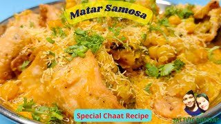 Matar Samosa Chaat | рдордЯрд░ рд╕рдореЛрд╕рд╛ рдЪрд╛рдЯ | Samosa Recipe | Aalu Matar Samosa Recipe | Sattvic Bhojans