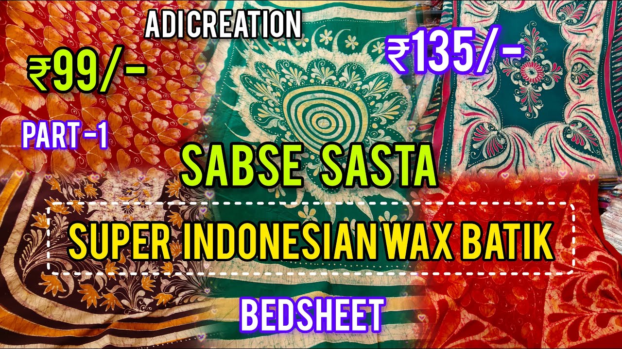 🔥SUPER INDONESIAN WAX BATIK 🔥SABSE SASTA 🔥Rs 99/-🔥 PART 1