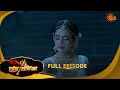🫨🔱প্রতিজ্ঞার শক্তির প্রথম জাগরণ! | Prem Pratigya | Full Episode 16 | 20 May 2026 @SunBanglaTV