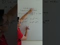 Prepárate para el Examen de Ingreso a la UNAM: Ejercicio 2 de Matemáticas 📚