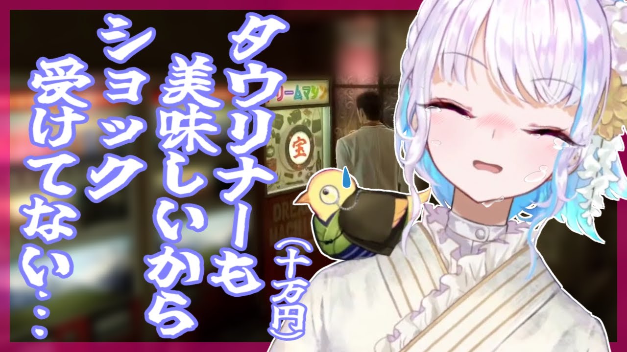 【リゼ】高額ガチャで微妙なものを引いてしまったリゼ様の強がり