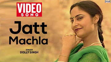 Jatt Machla | Dolly Singh | Nachungi Tere Naal | Top Popular Punjabi Songs