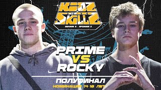 Prime vs Rocky ★ Semifinal 14-18 y.o ★ KIDZ GOT SKILLZ