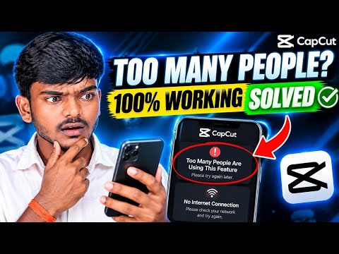 How to Fix "Too Many People Are Using This Feature" & "No Internet Connection" in CapCut ✅