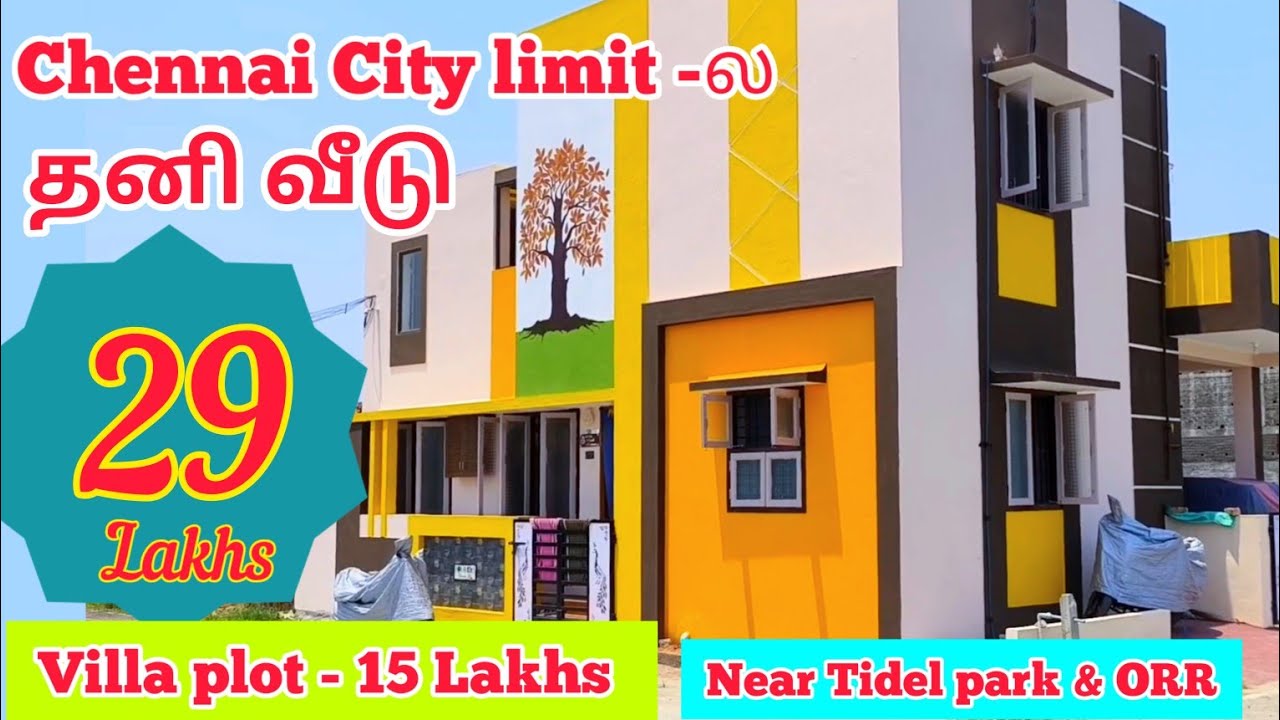 🏠🤓29 lac individual house in chennai city🤑Near Tidel park & 400ft ORR