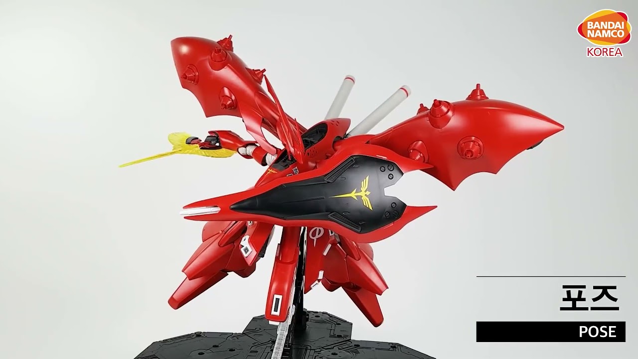 Bandai® High Grade HG MSN-04II NIGHTINGALE : Inspired by LnwShop