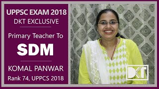 UPPSC | Strategy to Crack UPPCS Exam with Job | By Komal Panwar, Rank 74 UPPCS exam 2018