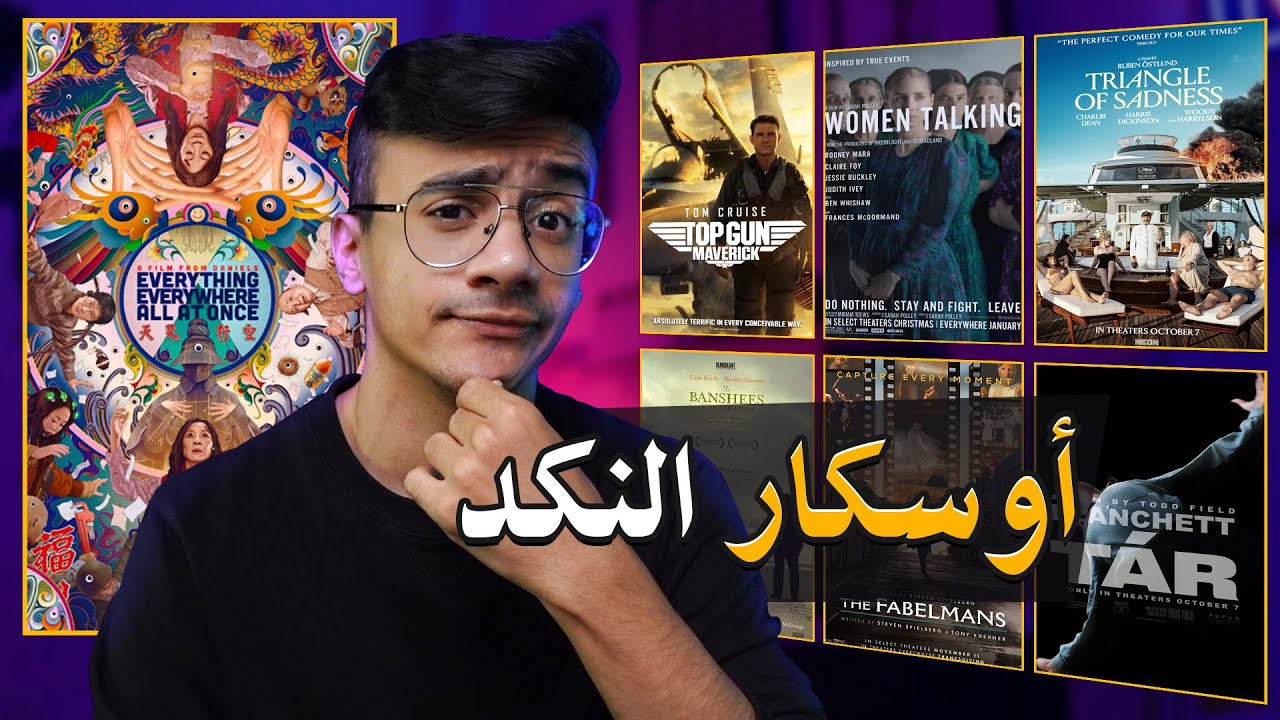 مسخرة الأوسكار | أغنى ممثلين السنة | مسلسل الحلب | شازام الجديد (شخبار هوليوود)