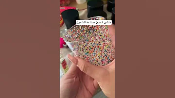 لمحبين صناعة الشموع 