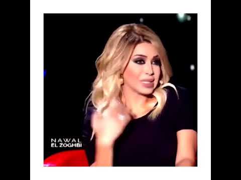 نوال الزغبي ممكن تغيري دينك