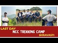 Hamare Trekking Camp ka Last day !! SHRAVASTI #ncc #ncccamp #ncccadets