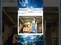こんな距離で教えてもらえるの羨ましいw #おもしろ #shorts