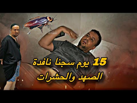 عاجل نهار كيجيو الضياف لمراكش والحرارة 50 ساعة في الجحيم 