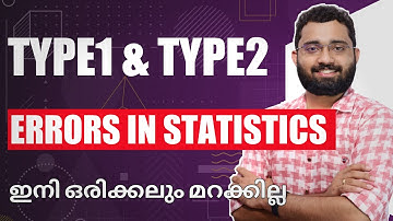 Type 1 and Type 2 errors in Statistics