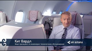 История успеха Air Astana