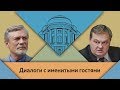 А.Я.Михайлов и Е.Ю.Спицын в студии МПГУ. "Детство, отрочество, юность"