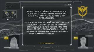 «МЕНЯ ТУТ ЧУТЬ КОНДРАТ В МАГАЗИНЕ НЕ СХВАТИЛ, НАШИ ЖЕ ТУТ ЧТО-ТО ЗАПУСКАЮТ КАКИЕ-ТО РАКЕТЫ...»