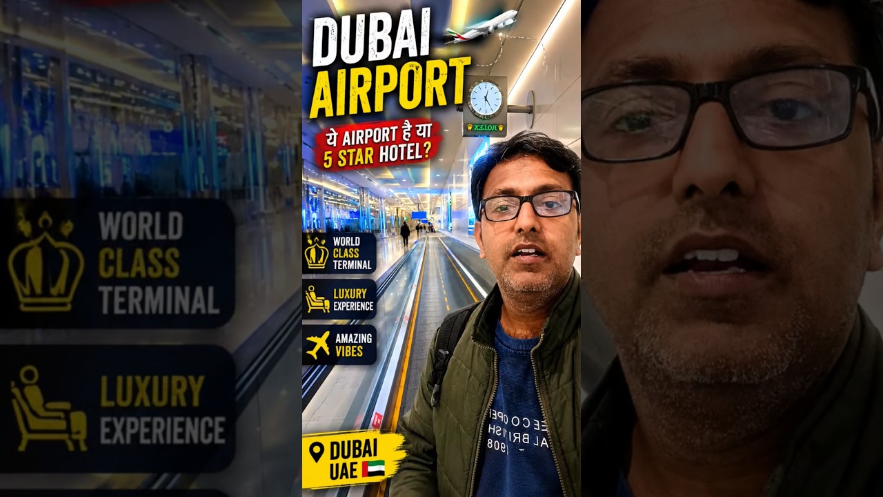 Dubai Airport ka Luxury Terminal 😲✈️ #shorts #youtubeshorts #travel