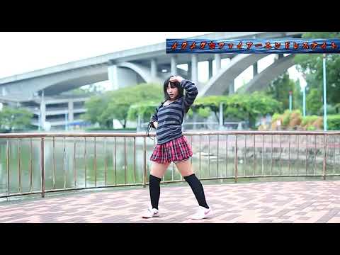 踊ってみた