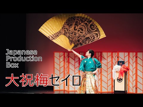 いつもと一味違うフジヤマはどうですか【Fujiyama | Base Line Presents King Of Country 2023】