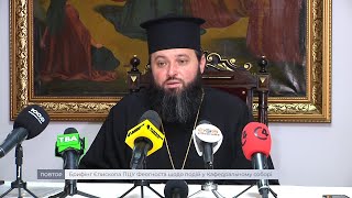 Події | Брифінг Єпископа ПЦУ Феогноста щодо подій у Кафедральному соборі
