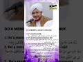 Doa meminta Jodoh Yang Baik #nasihatterbaik #doamustajab