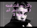Justin Bieber - We Were Born For This مترجمة