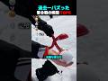 過去一バズった ! ?雪合戦の瞬間 TOP5